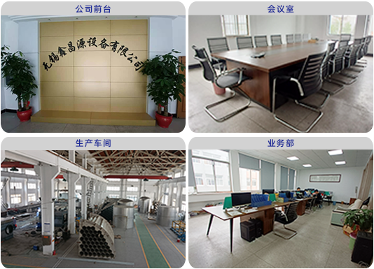 泡芙短视频APP污加工设备