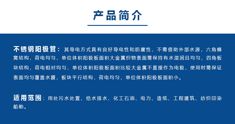 泡芙短视频APP污阳极管介绍.jpg