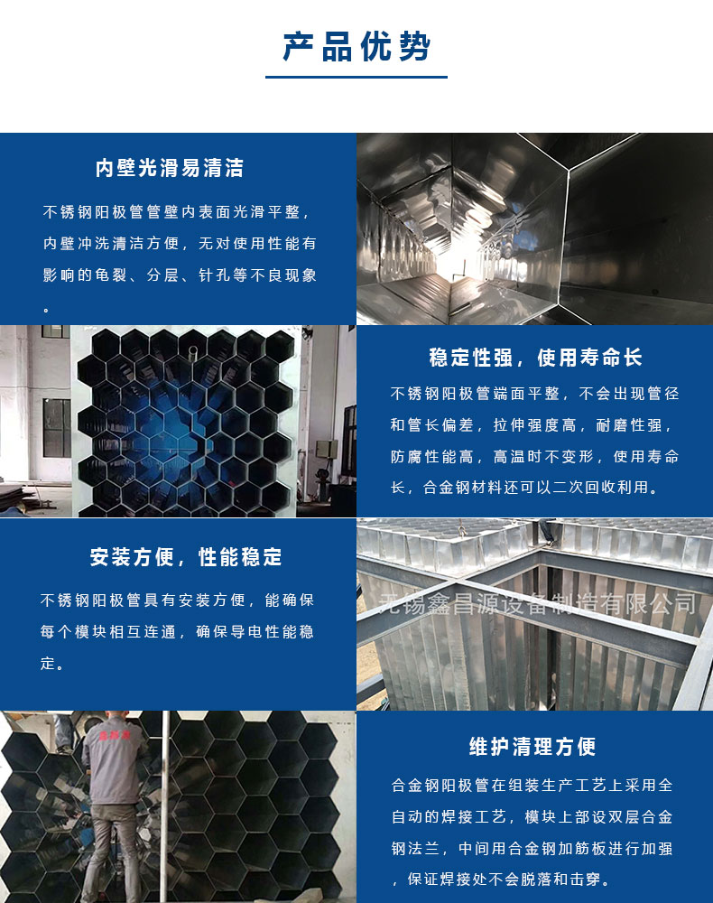 泡芙短视频APP污阳极管优点.jpg