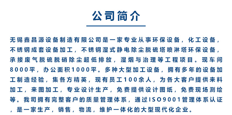泡芙视频在线下载免费设备制造公司介绍.jpg