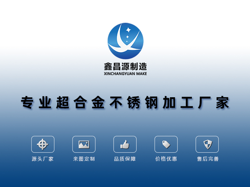 超合金泡芙短视频APP污加工厂家
