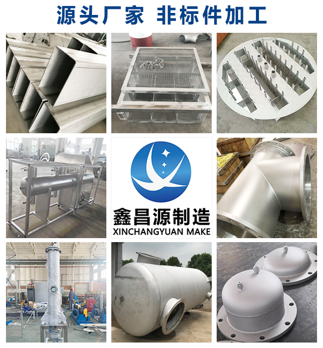 泡芙短视频APP污非标设备加工
