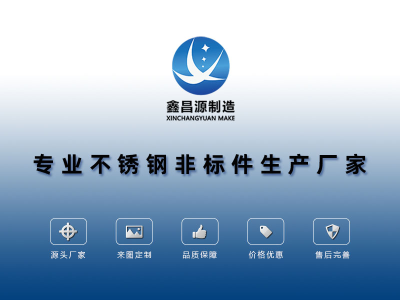 泡芙短视频APP污非标件加工厂家