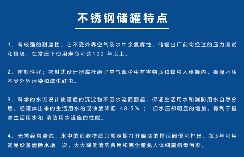 泡芙短视频APP污储罐特点.jpg