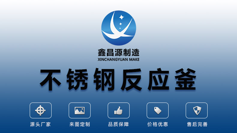 泡芙短视频APP污反应釜_01.jpg